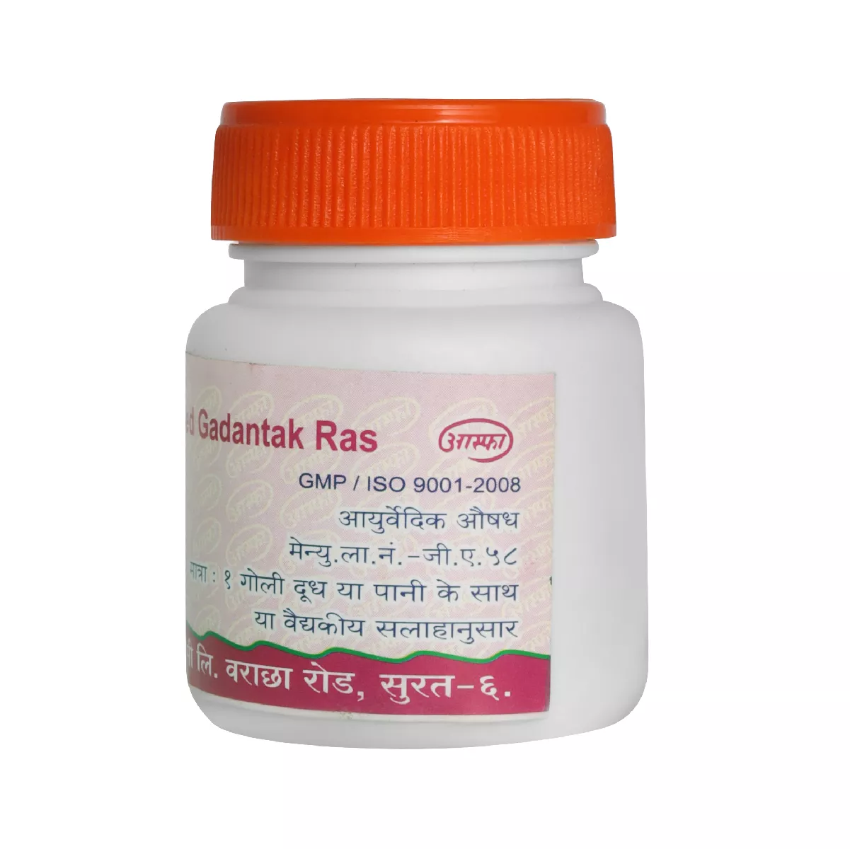Dantodbhed Gadantak Ras