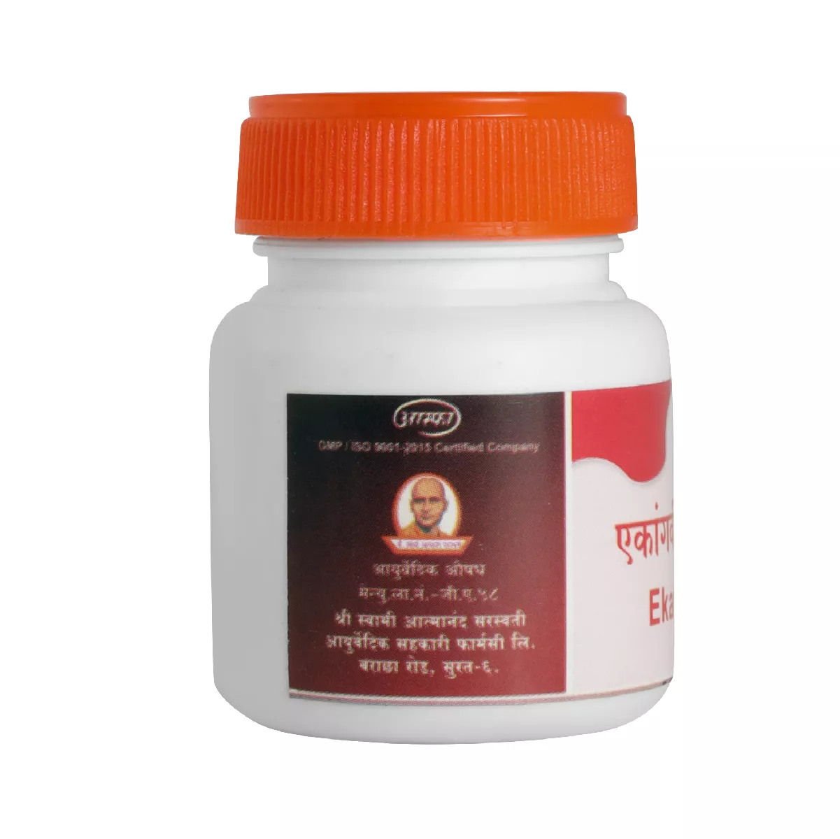 Ekangvir Ras