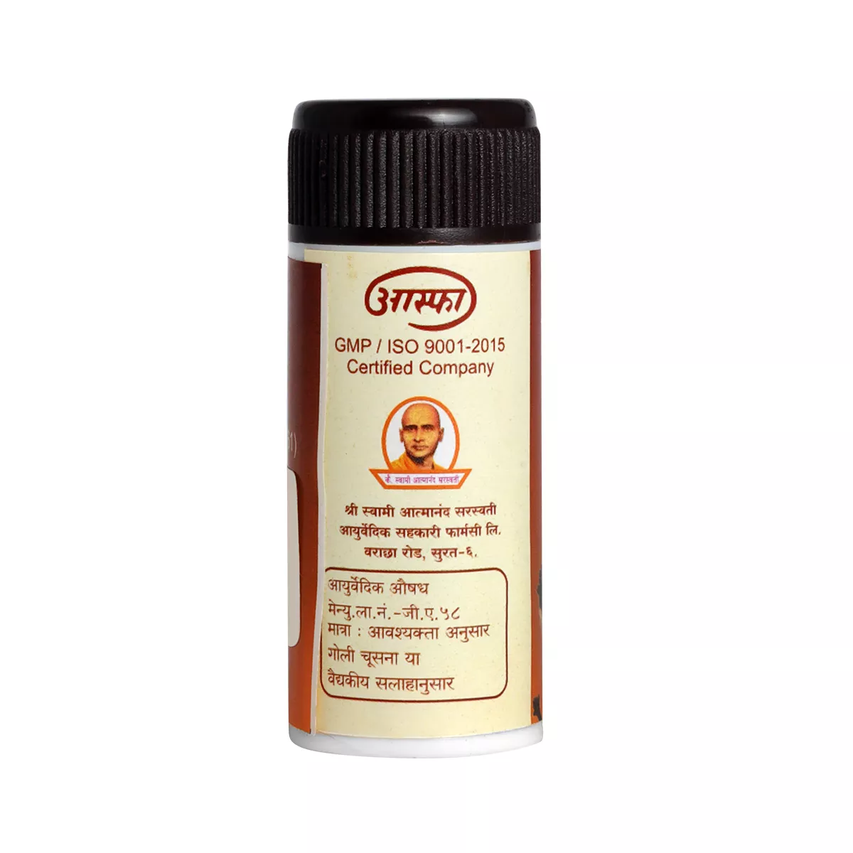 Lavangadi Vati