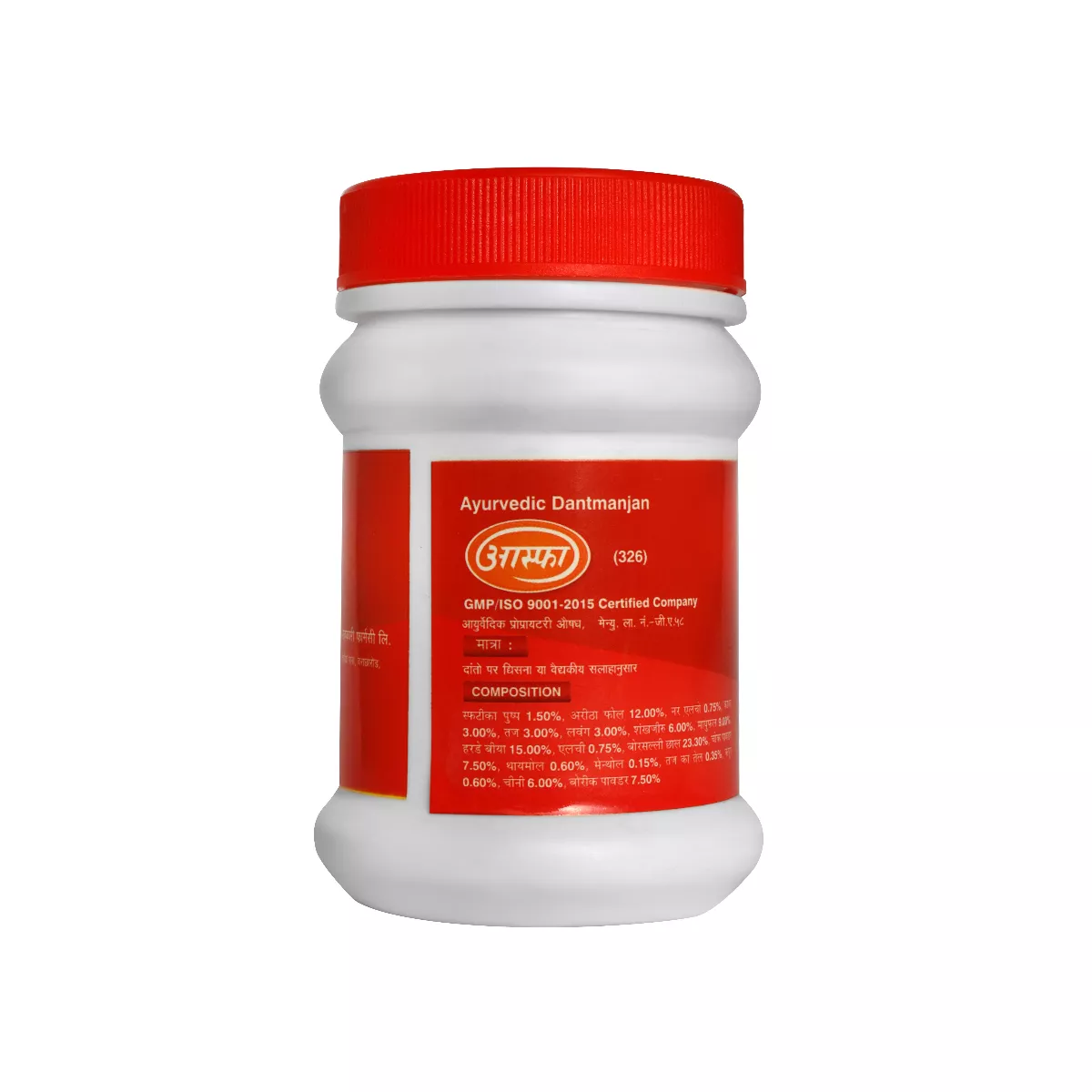 Ayurvedic Dantmanjan