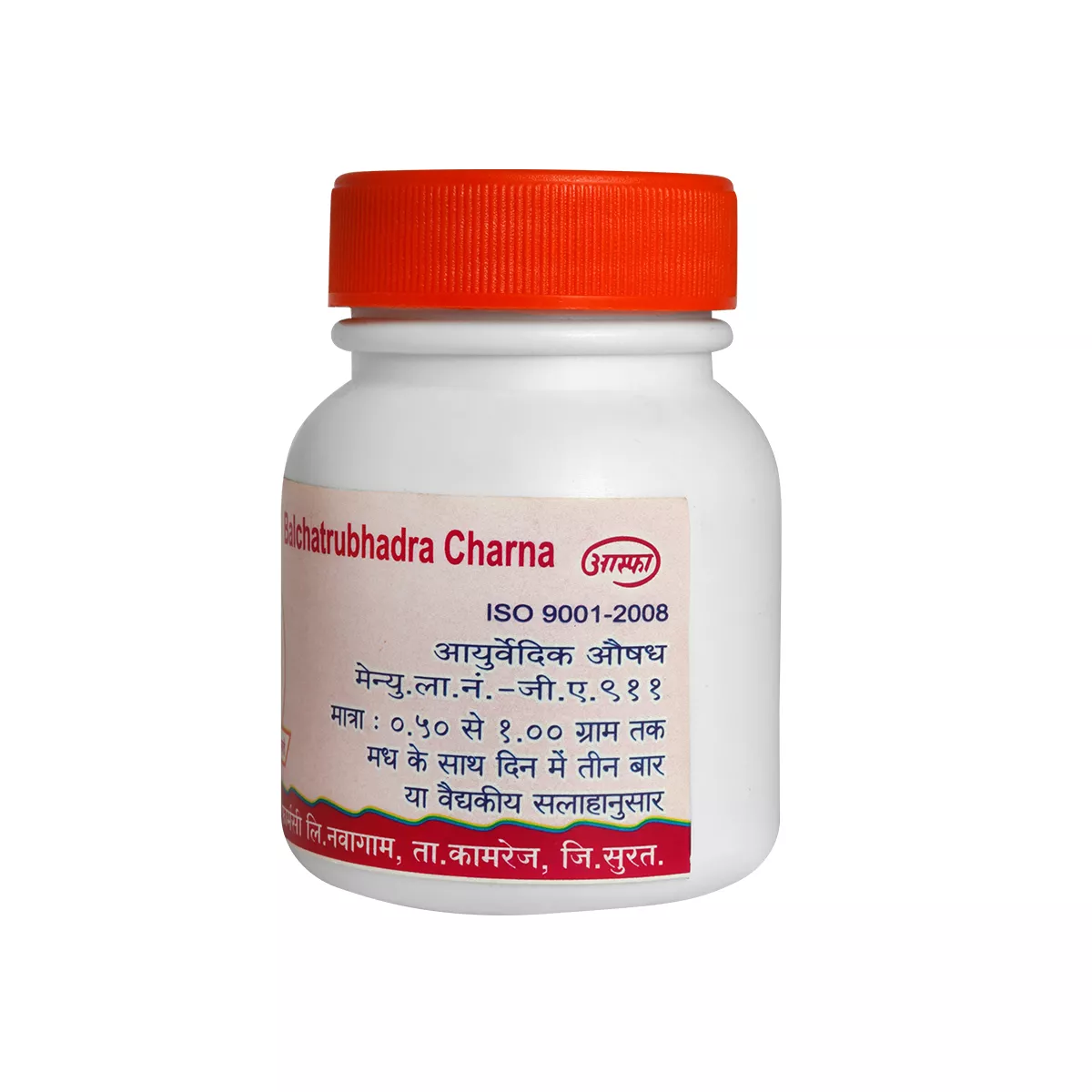 Balchaturbhdra Churna