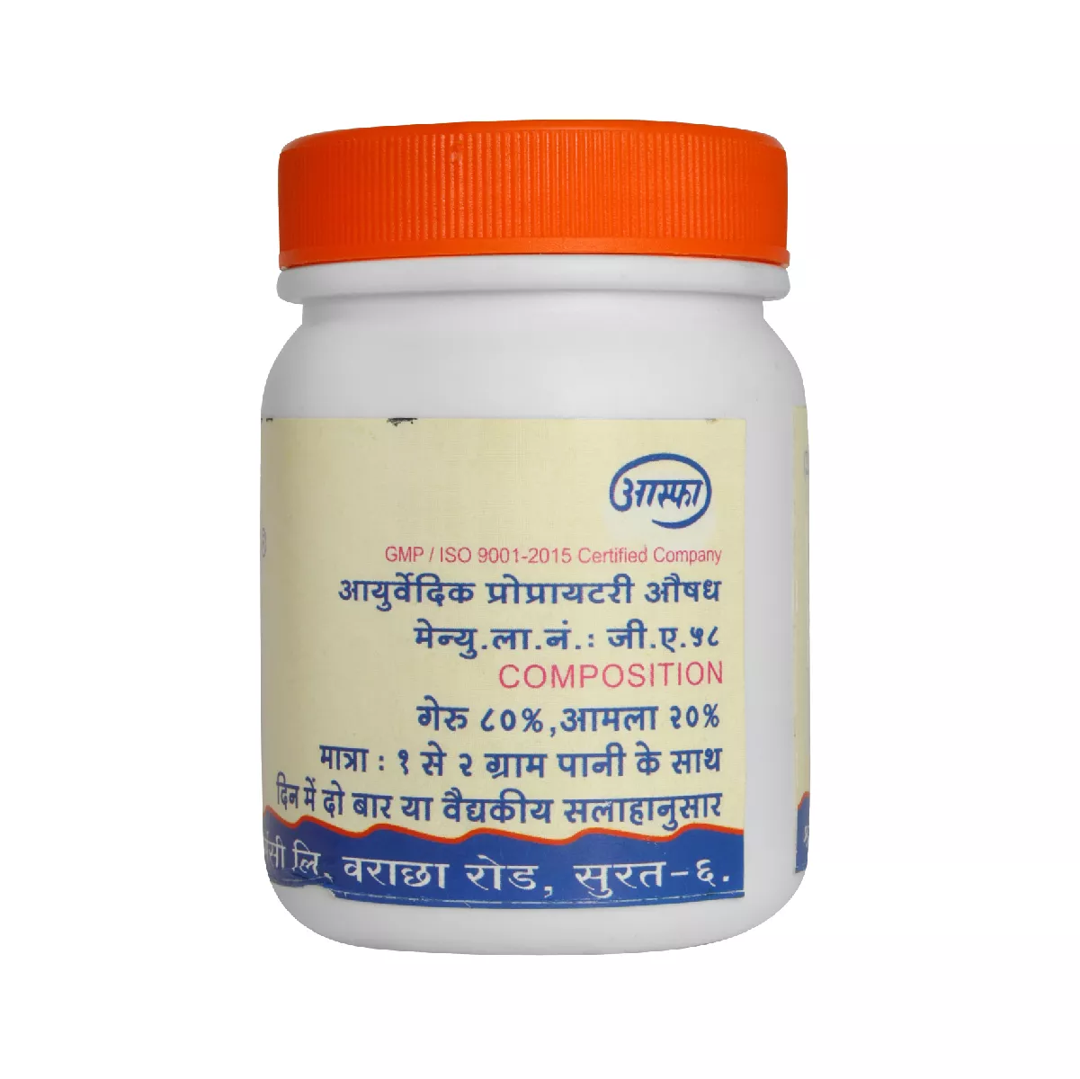 Gairik Churna Vishisht