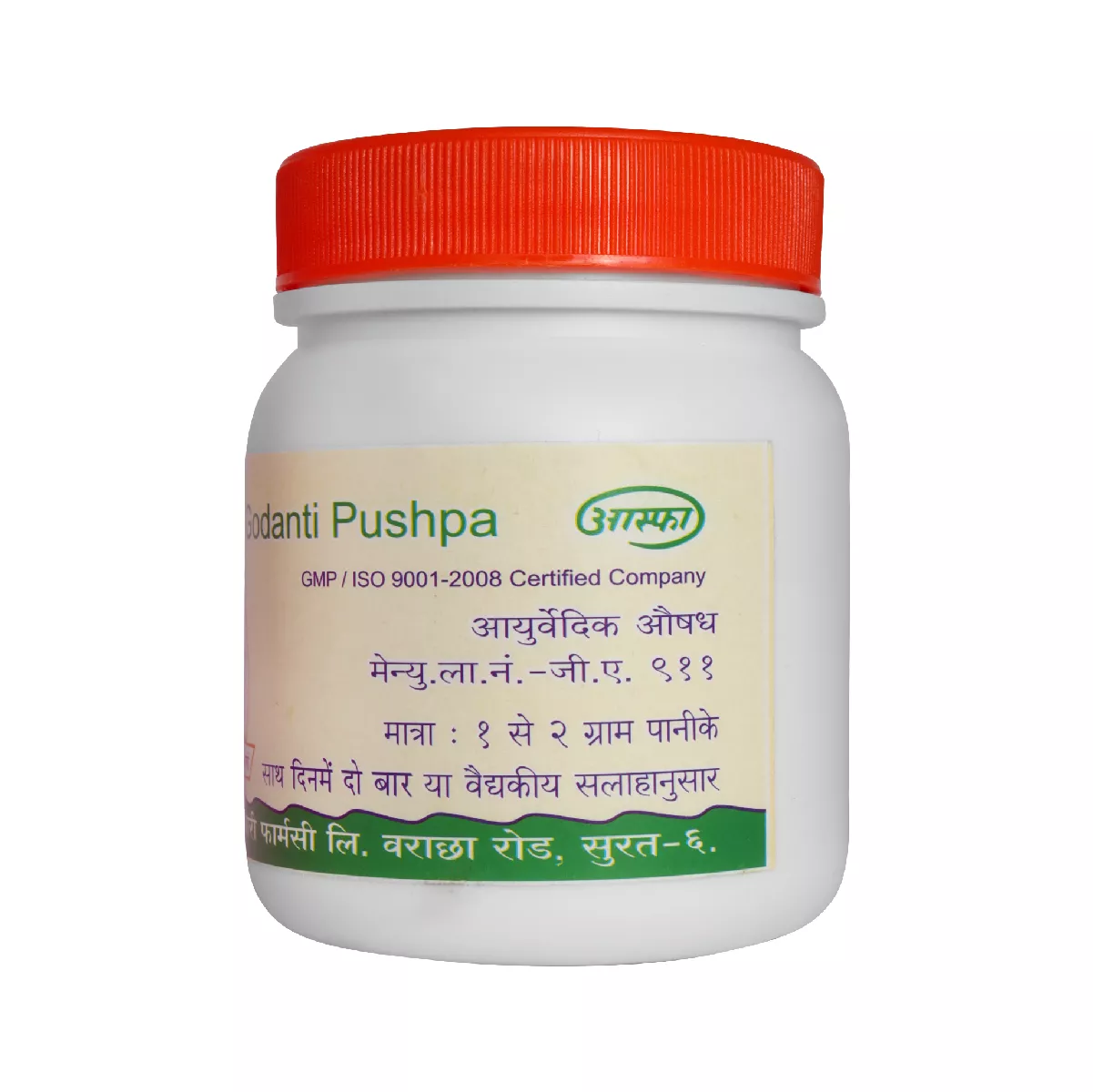 Godantipushpa Churna