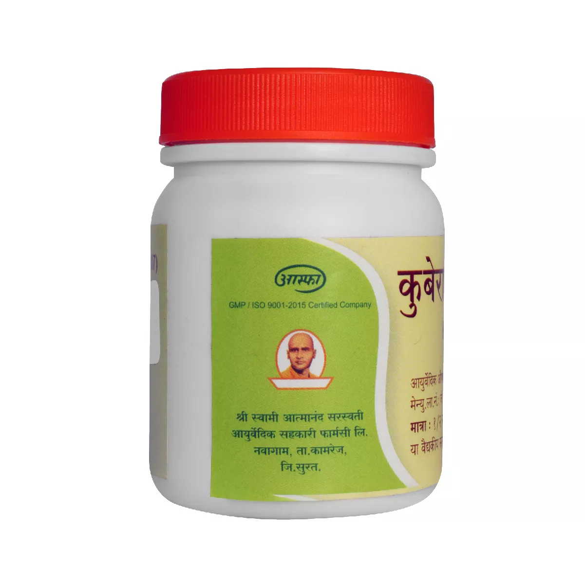 Kuberaksh Churna