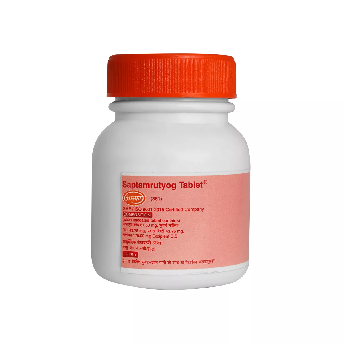 Saptamrut Yog
