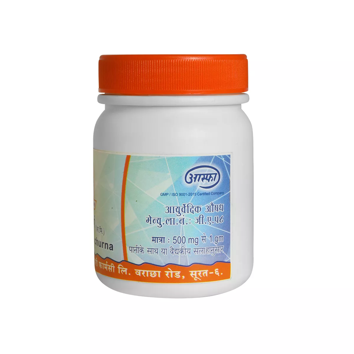 Sarpgandha Churna
