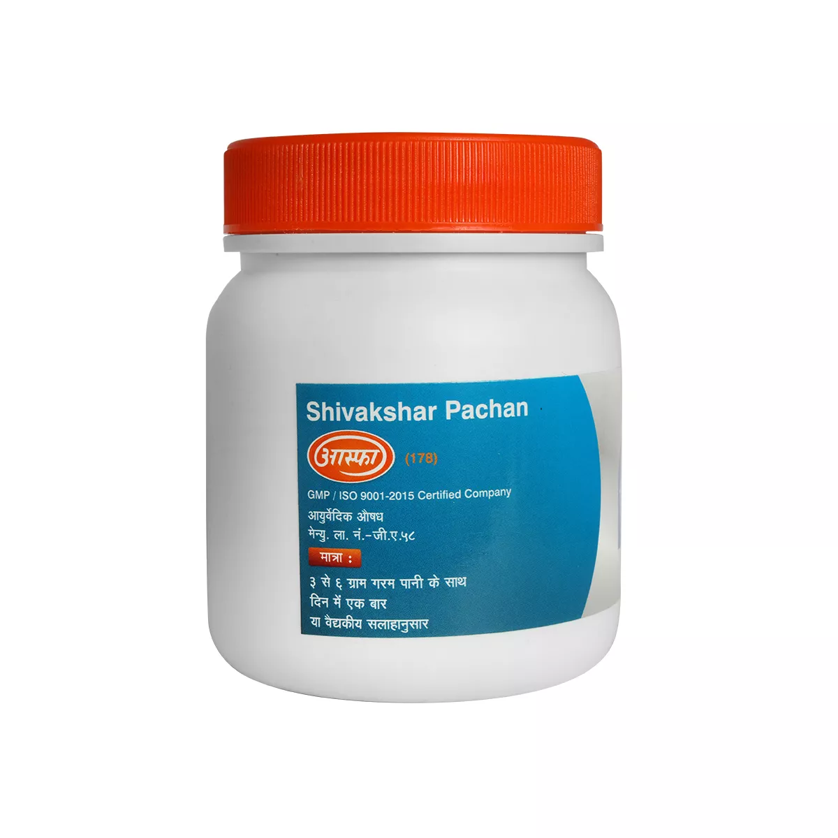 Shivakshar pachan Churna