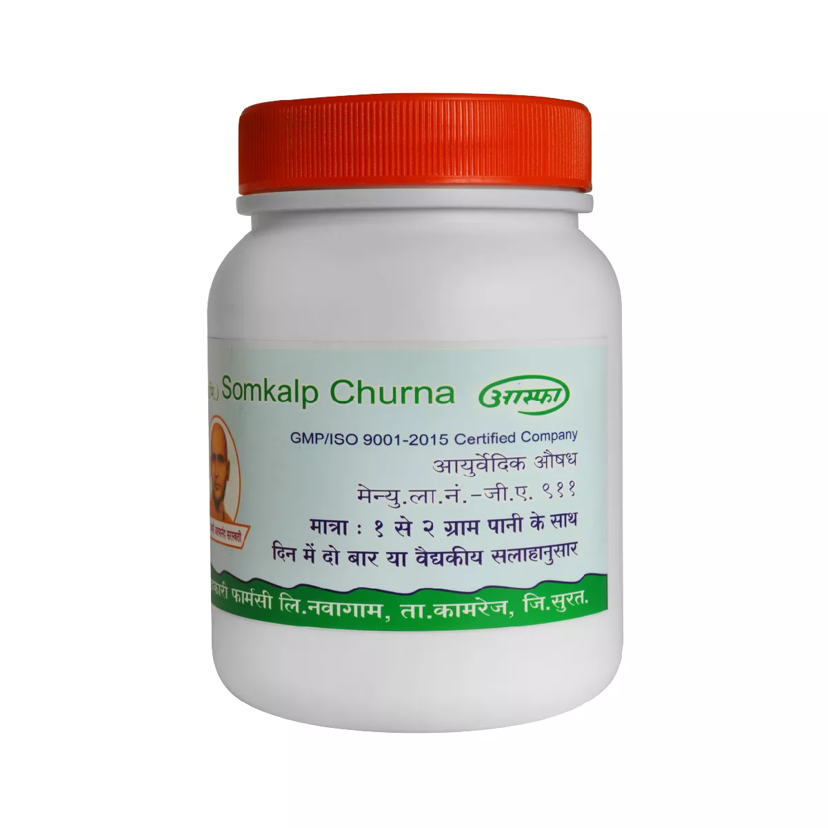Somkalp Churna