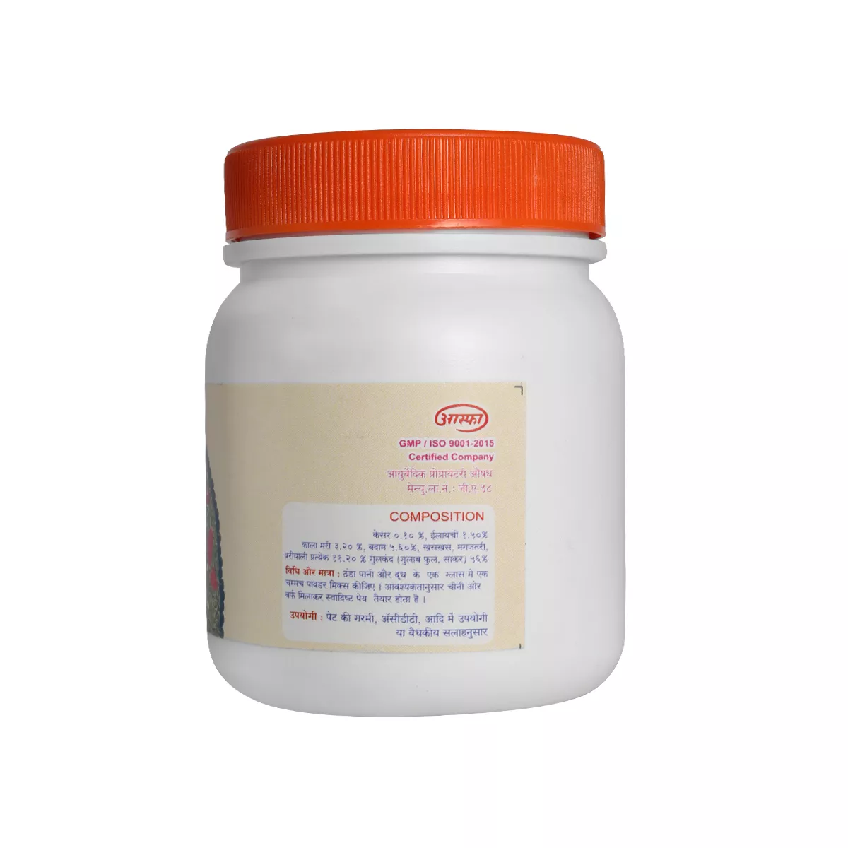 Thandai Powder