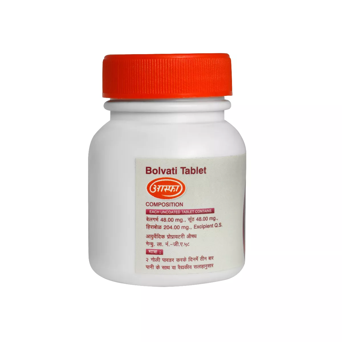 Bolvati Tablet