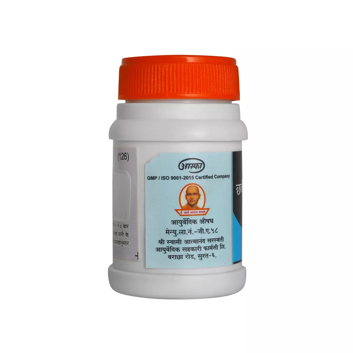 Chhardiripu Vati