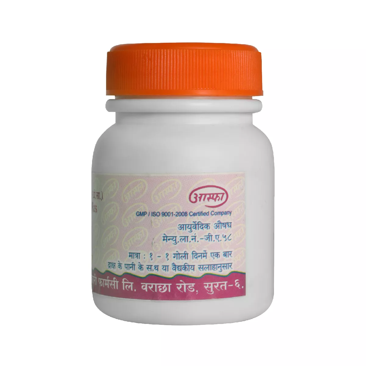 Garbhpal Ras