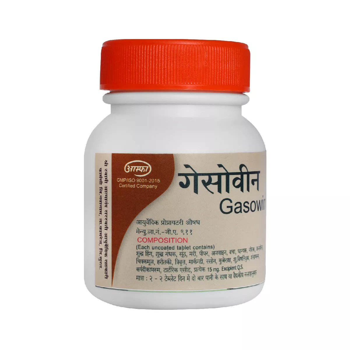 Gasowin
