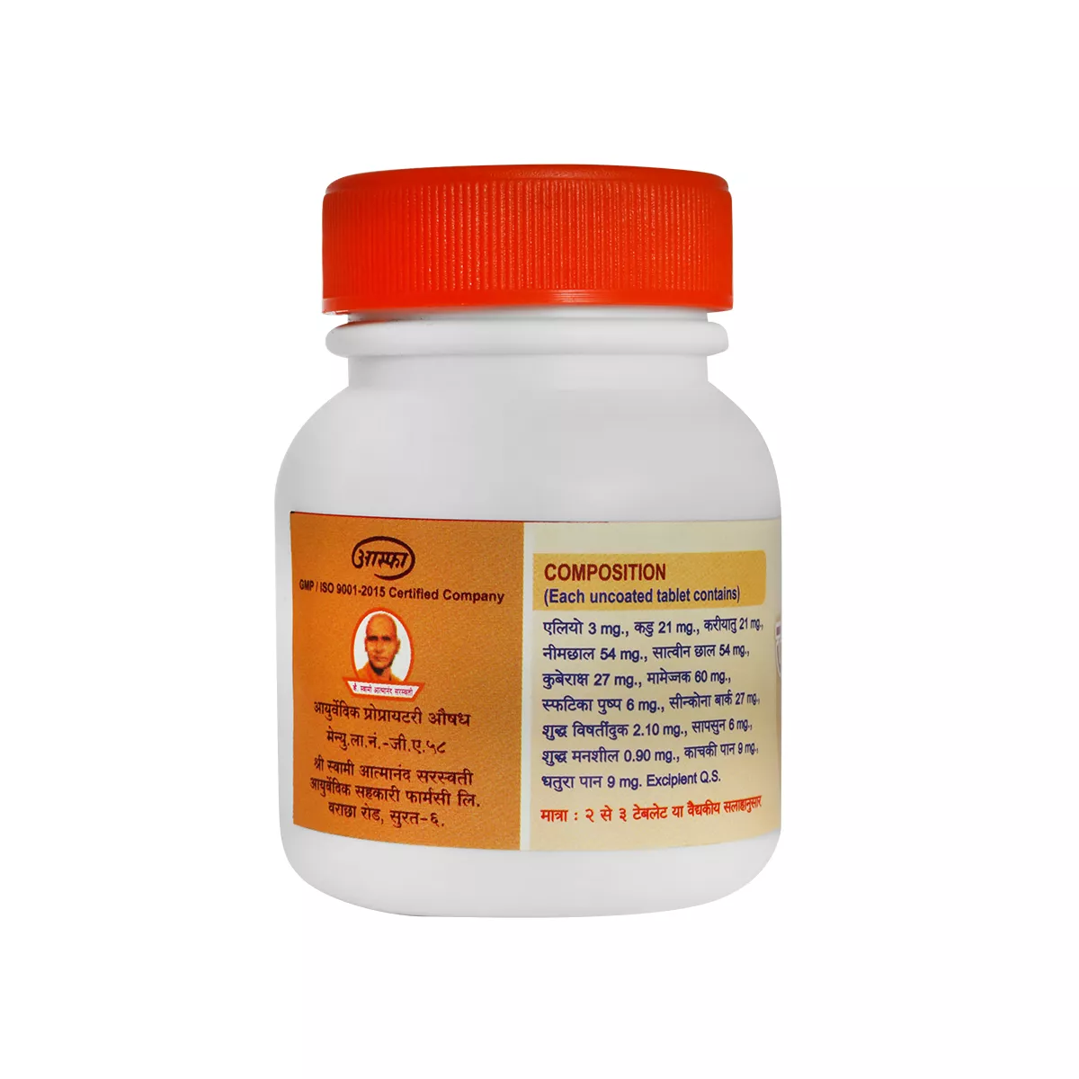 Jvararipills