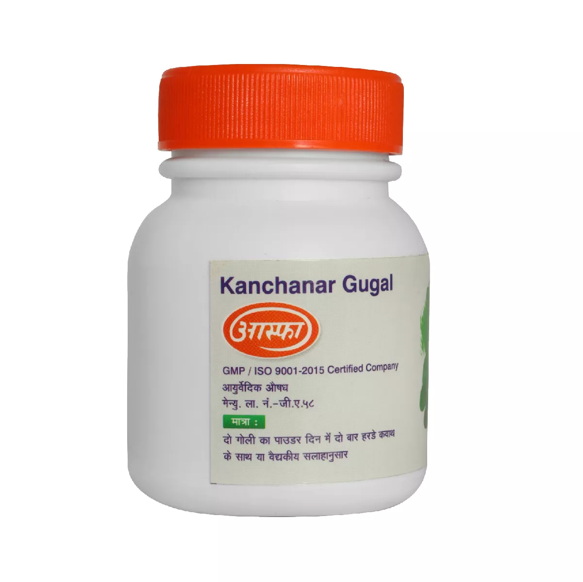 Kanchnar Guggulu