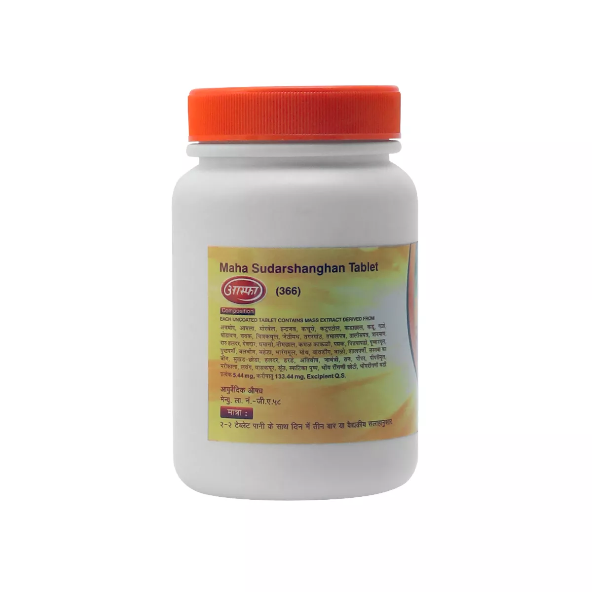 Mahasudarshan Ghan Tablet