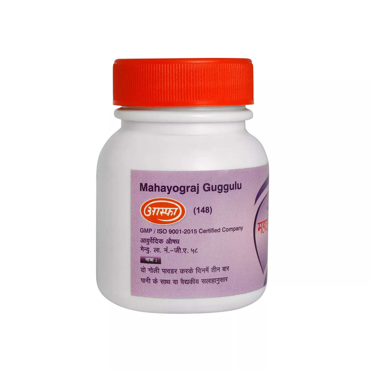 Mahayograj Guggulu