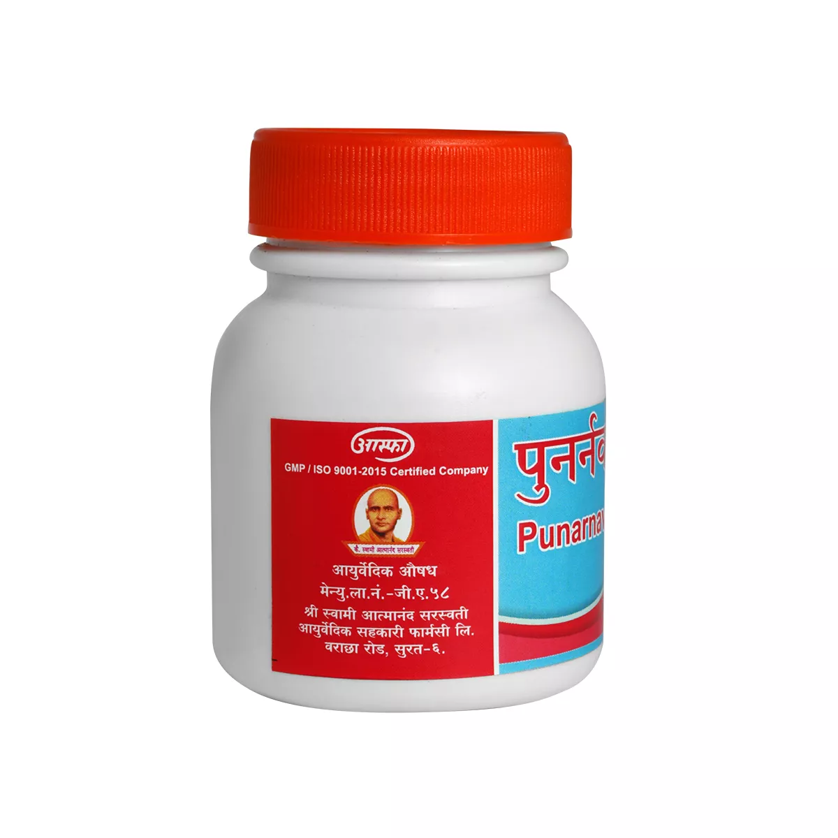 Punarnava Mandur