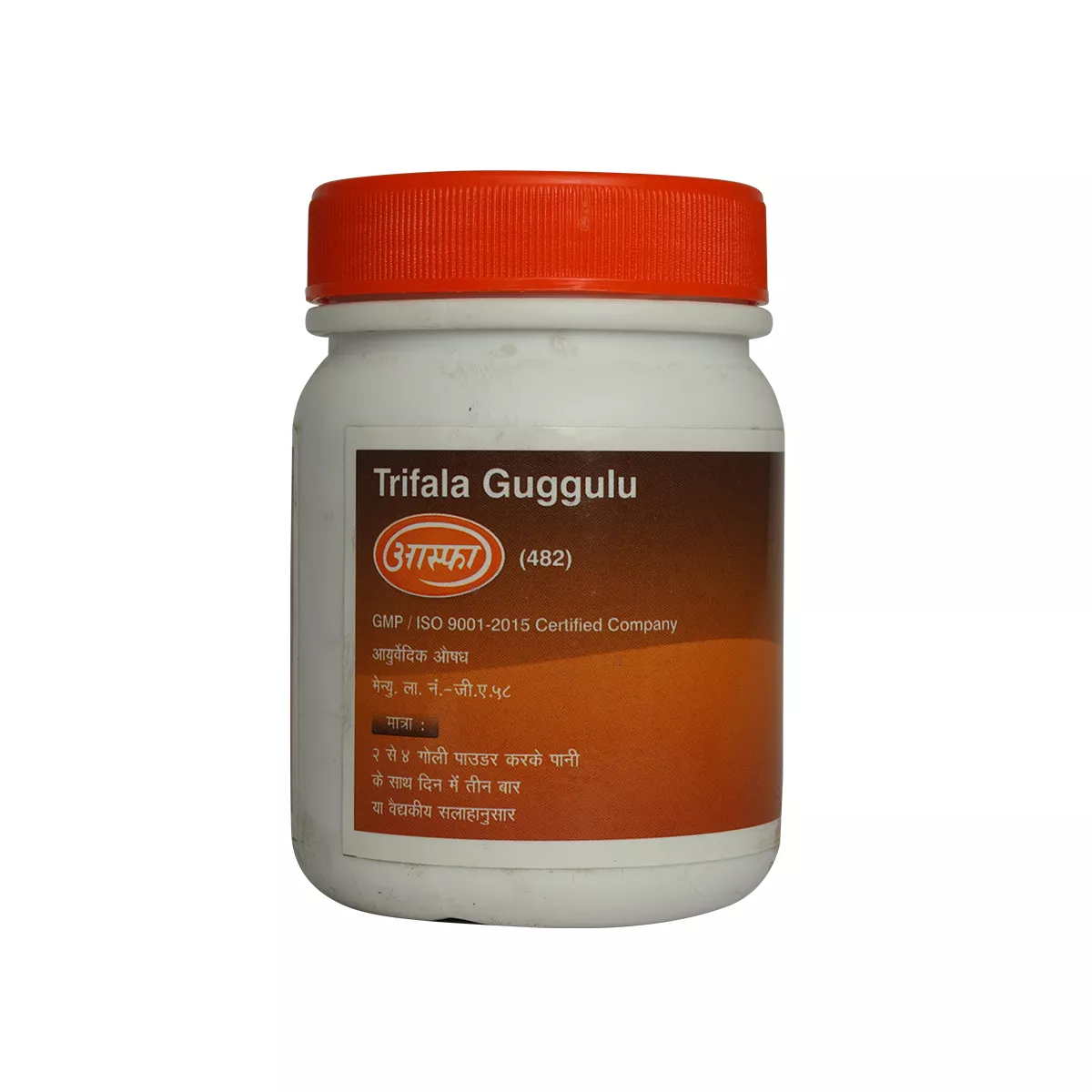 Triphala Guggulu